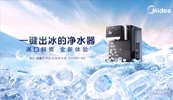 ���ı�ħ��pro���龻ˮ����Ʒ�׷�  ������ҵ���볬������ʱ��