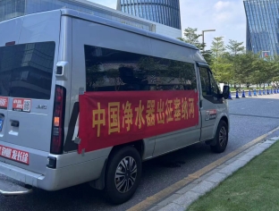 �Ƽ�����ˮԴ����������ã����ľ�ˮ��ֱ����ʾ���������ɺ�ˮ�����ü�ˮ