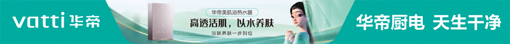 midea