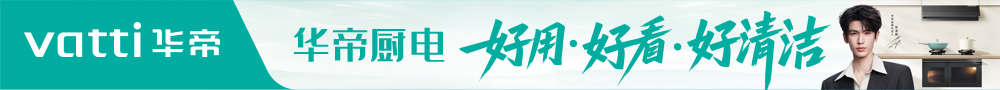 midea