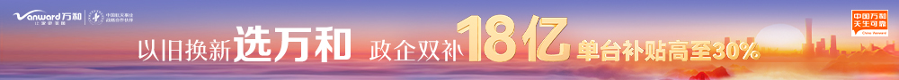 midea