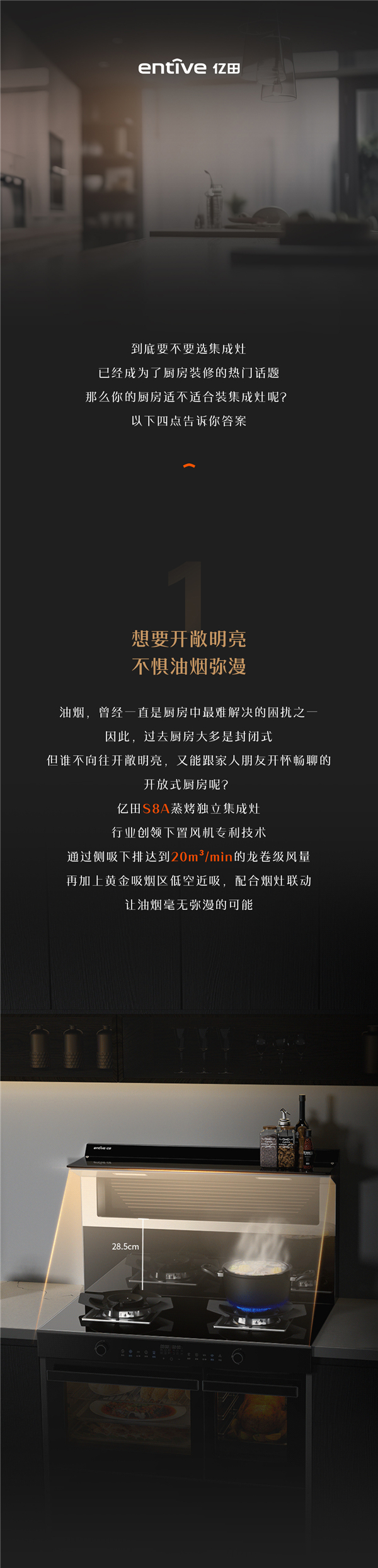 全家人的理想厨房缺TA不可