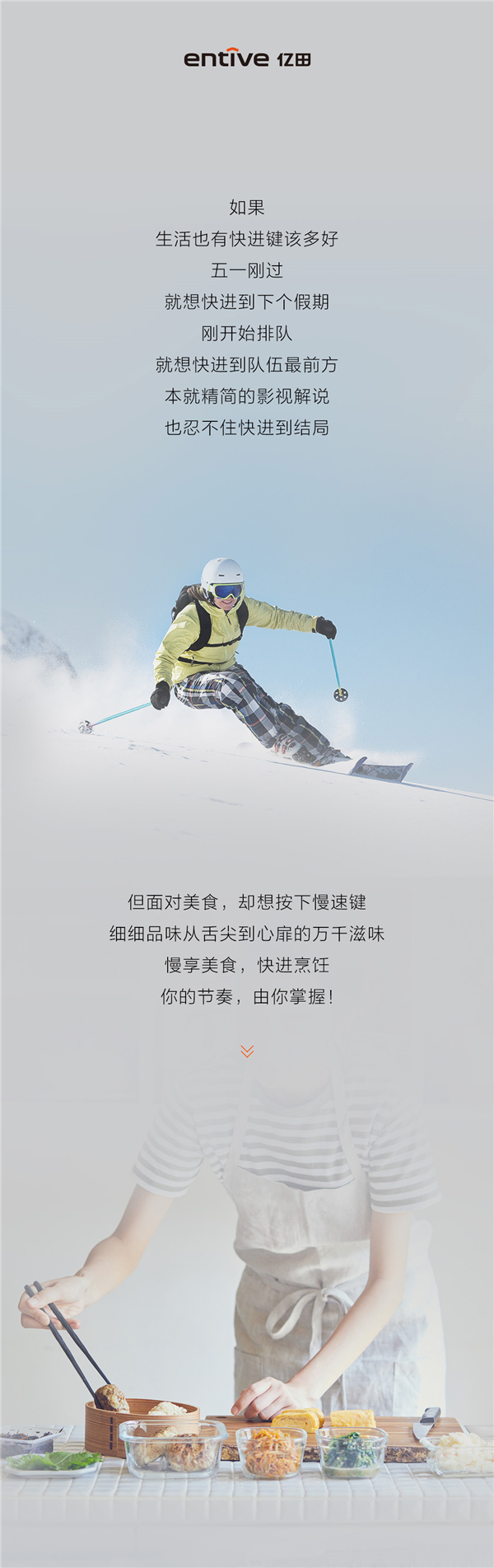 拯救懒人亿田集成灶竟然搭载了快进功能吓得中国厨卫吊顶网都想给它来一套