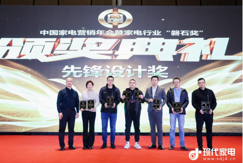 一机顶三机小天鹅双洗站获斩获磐石奖2023先锋设计奖殊荣