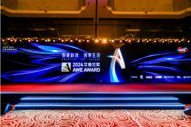 �ƶ��Ƽ����¡��������ѳ�����AWE2024������������



