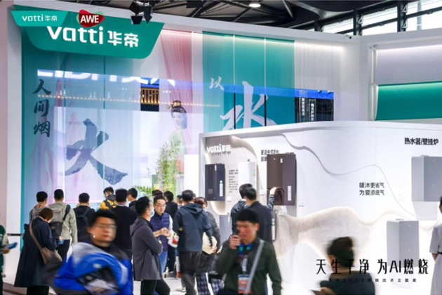 ������ķѷ�ҵ缴��AWE���㣺�ԡ���ʽ�ѺÿƼ����ع��߶�������ѧ





