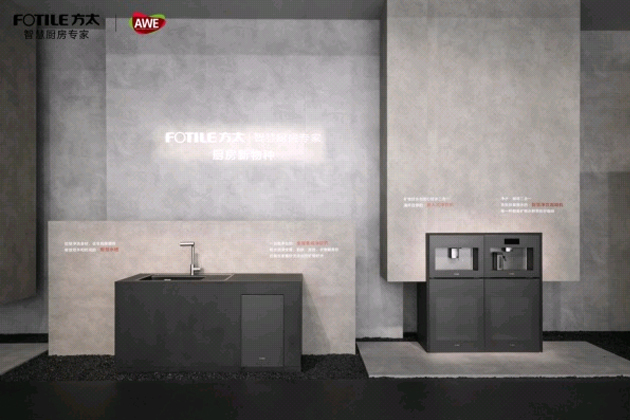 �ƶ��Ƽ����¡��������ѳ�����AWE2024������������



