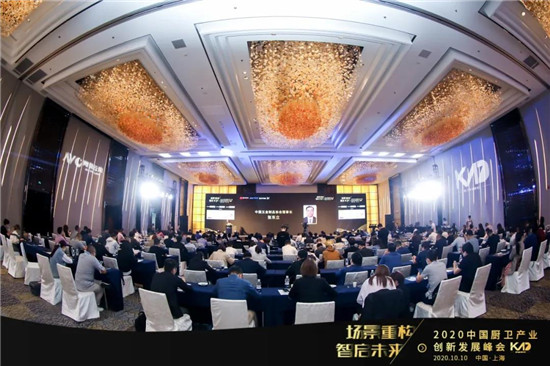 δح˧ٻ2020гҵ·չᡱ