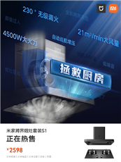 �ٴο����磬�׼ҿ�����Ʒ����������װS1