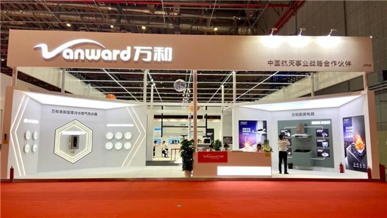 KBGHE2019͵ɽ ÿƼǻ¶