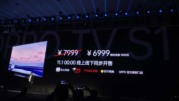 OPPO᣺ܵS1ۼ6999ԪӢ޶Ʒ