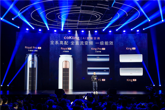 ߶˿յҵϴ  coKiing ߶AIյδյ