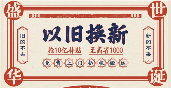 ʷϼԾɻ µ10ڲ ߵֿ1000Ԫ