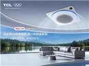 ȫʷ磬ůȫǣTCLС컨ذ