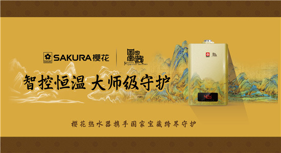 SAKURAӣұأǧ꣬ůػ