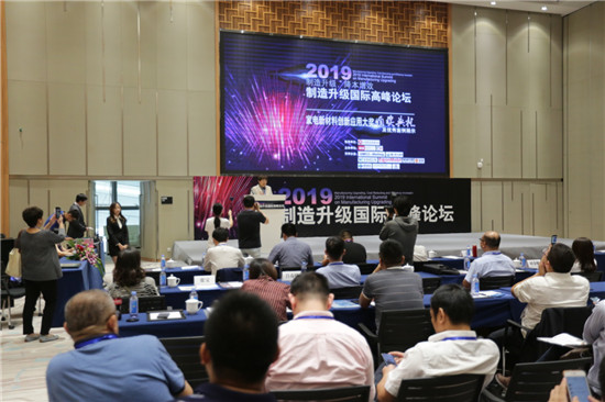 2019ʸ߷̳ٿҵҵӭشʷ