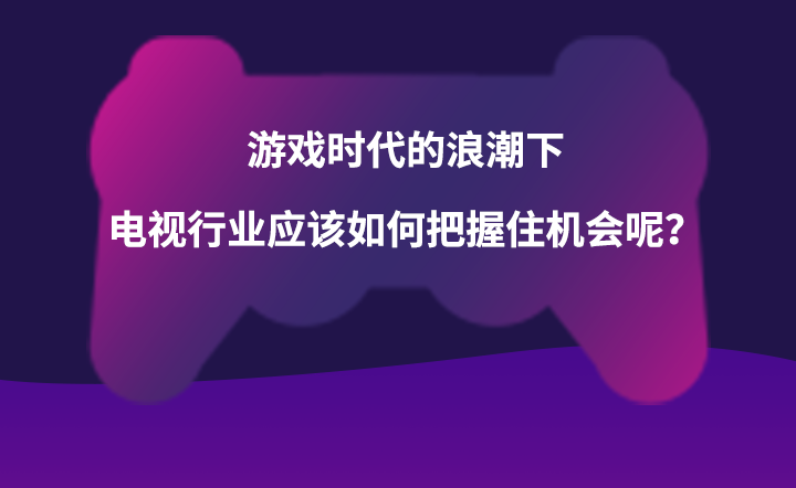 Ϸʱ˳£ҵӦΰסأ