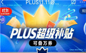 ˫11è;˭ҵiPhone13ˣ