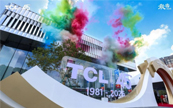 վ��TCL 45��������㣬TCL�յ���AI�����Ƽ����³���������������