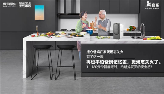 �����ܶ�ʱ����ȫ���С�������һ�ף������³���ȫ����Ů������