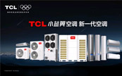 ȫλػˣTCLСP6 PlusAIյȫ硱