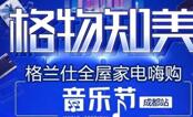 ֡ζȫݽҵ硭11.11˹ֽϮ