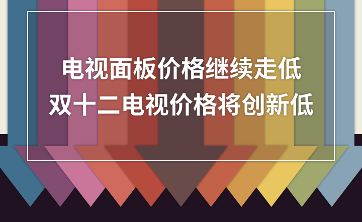 ۸ߵͣ˫ʮӼ۸񽫴µ