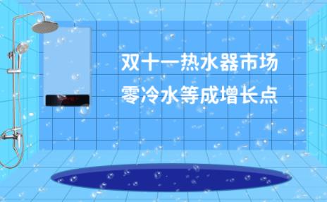 ˫ʮһ��ˮ���г�������ˮ�ȳ�������