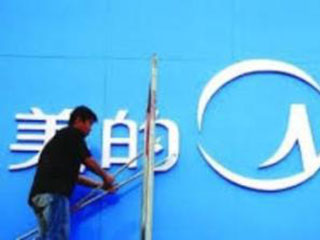 中村葵_滘中村 收入(3)