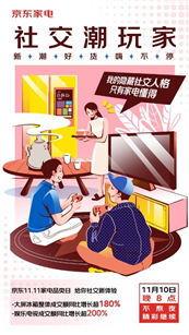 ����11.11�ҵ�Ʒ���մ��Ѽ� ��������˸�����������