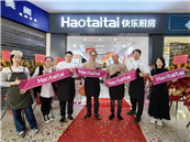 ������ʳ�Ļ������飬Haotaitai�������������ʽ��ҵ