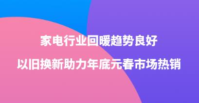 �ҵ���ҵ��ů�������ã��Ծɻ����������Ԫ���г�����