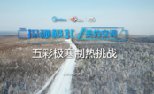 ķյս-30漫޵£ǿ