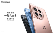 ֻ±ˣһ Ace 3 ᶨ