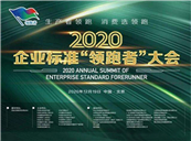 ʵ֤SAKURAӣٻ2020ҵ׼ߡ