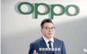 OPPO中国区总裁刘波：坚持高质量发展，为中国手机行业创造新的竞争优势