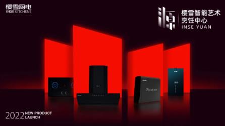 ӣѩ���硰Դ����ϵ�����������������ʱ��