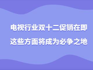 ������ҵ˫ʮ�������ڼ�����Щ���潫��Ϊ����֮��