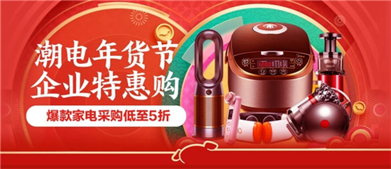 �����Ʒ�ɹ��������£�����վʽ����Ϊ��С��ҵ������Ч