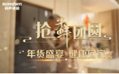 ʢ ý밮ʡؼ