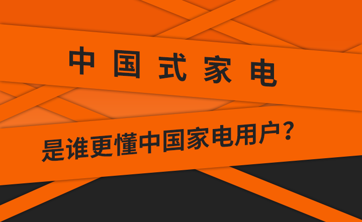 �й�ʽ�ҵ磺��˭�����й��ҵ��û���