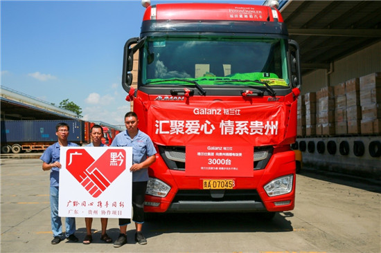 ҵůģѡձ2020зƶҵ㰸