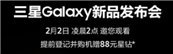 Galaxy S23ϵж22