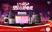 TCL5աһϮ׻¼ҵ翴