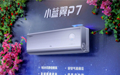Ƽ裬TCLСP7·յҾƷ