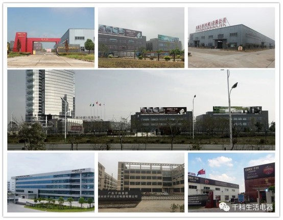 ǧ�Ƶ��������ջ������Ʒ�չ ȫ������Ʒ������