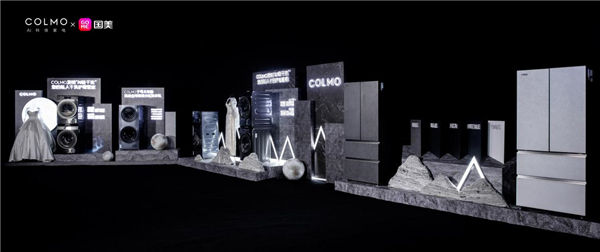 COLMO��ϴX LANYU Xʱ�мҾӼʴ��㣬����߶��Ҿ������ƣ�