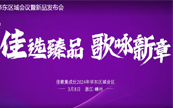 Ѹ輯2024Ʒ