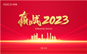 ��������̣�Ӯս2023 ���������Ҿ�2023�������ҵ����Ǣ̸��Բ������