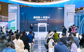 AIƼ ǻ¿˹յЯAIƷ֪II ProAWE2025